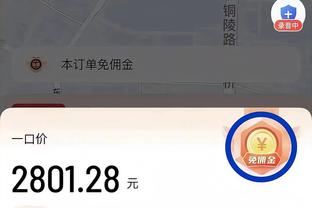 杰伦-格林：我们这场毫无节奏 进攻不流畅 无法打破森林狼的防守