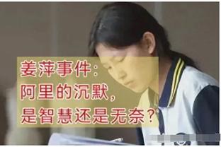 广体：年轻球员的加入给男篮带来了希望 同时他们也将迎来挑战