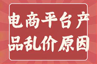 虽然这打球水平可能已经超90%的路人 但逃离不了被说走步命运